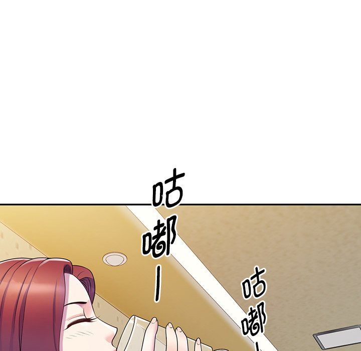 《别叫我老师》漫画最新章节第7话免费下拉式在线观看章节第【95】张图片