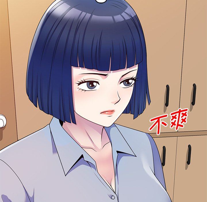 《别叫我老师》漫画最新章节第7话免费下拉式在线观看章节第【72】张图片