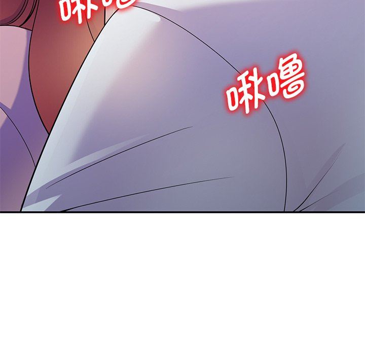 《别叫我老师》漫画最新章节第7话免费下拉式在线观看章节第【130】张图片