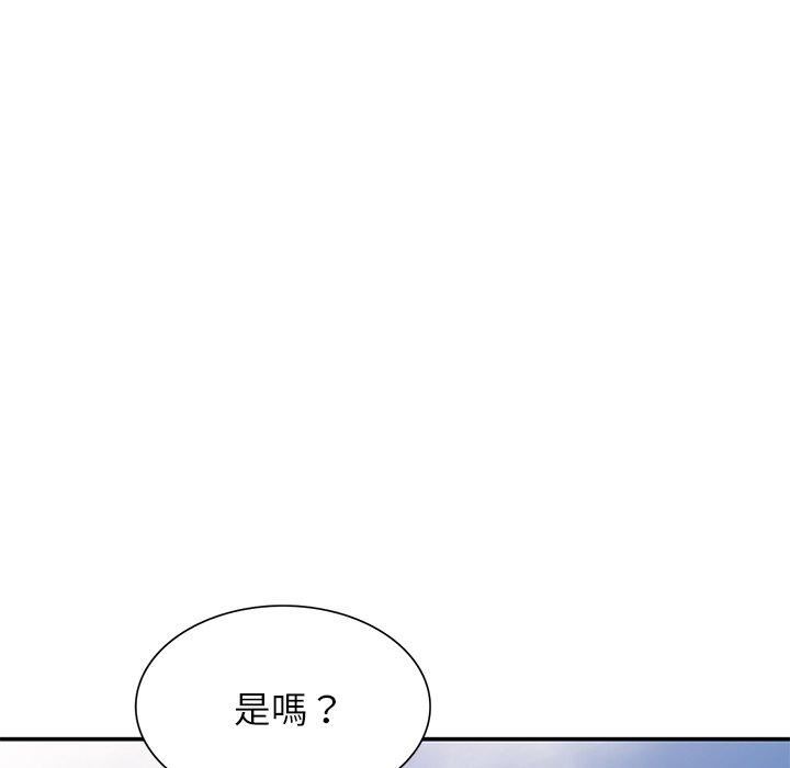 《别叫我老师》漫画最新章节第8话免费下拉式在线观看章节第【64】张图片