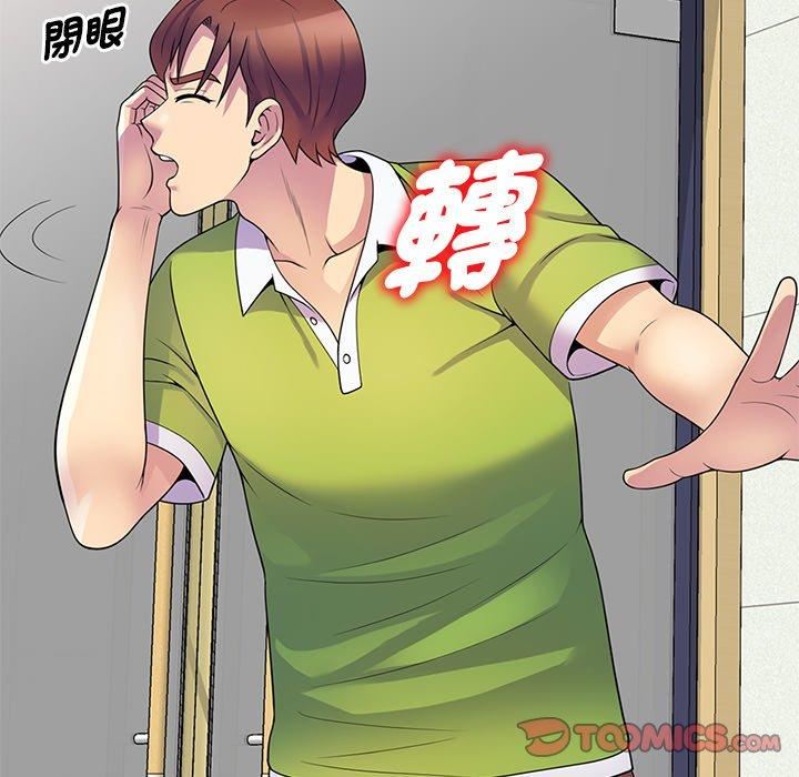 《别叫我老师》漫画最新章节第8话免费下拉式在线观看章节第【102】张图片