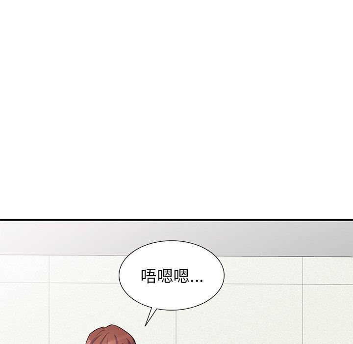 《别叫我老师》漫画最新章节第8话免费下拉式在线观看章节第【145】张图片