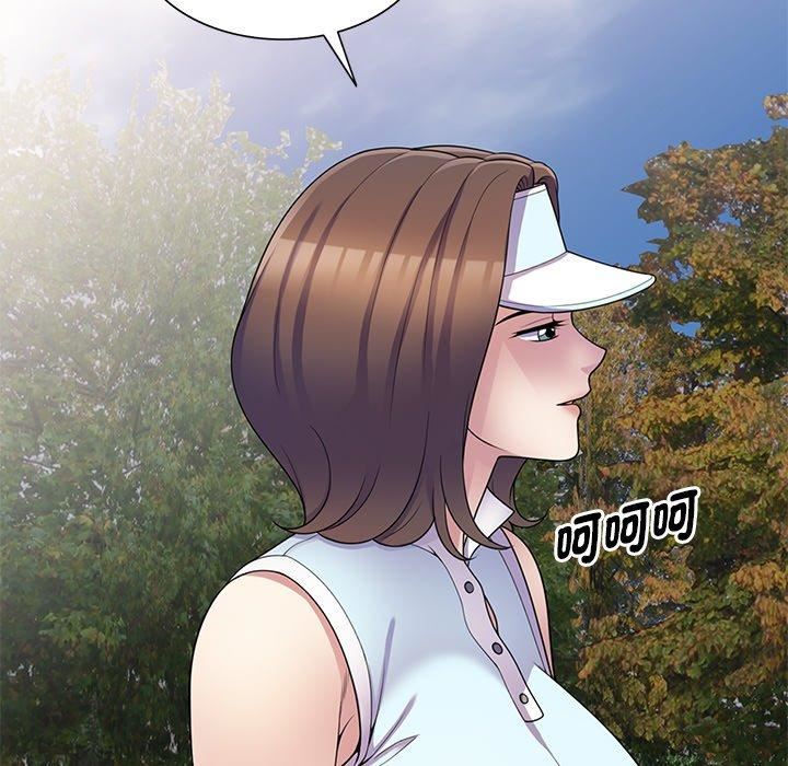 《别叫我老师》漫画最新章节第8话免费下拉式在线观看章节第【65】张图片