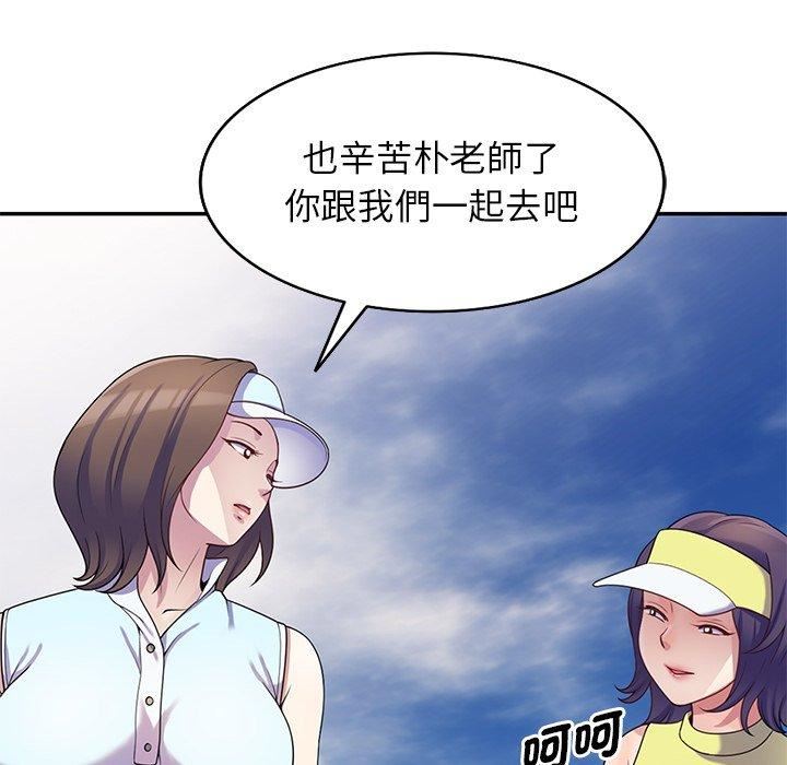 《别叫我老师》漫画最新章节第8话免费下拉式在线观看章节第【76】张图片