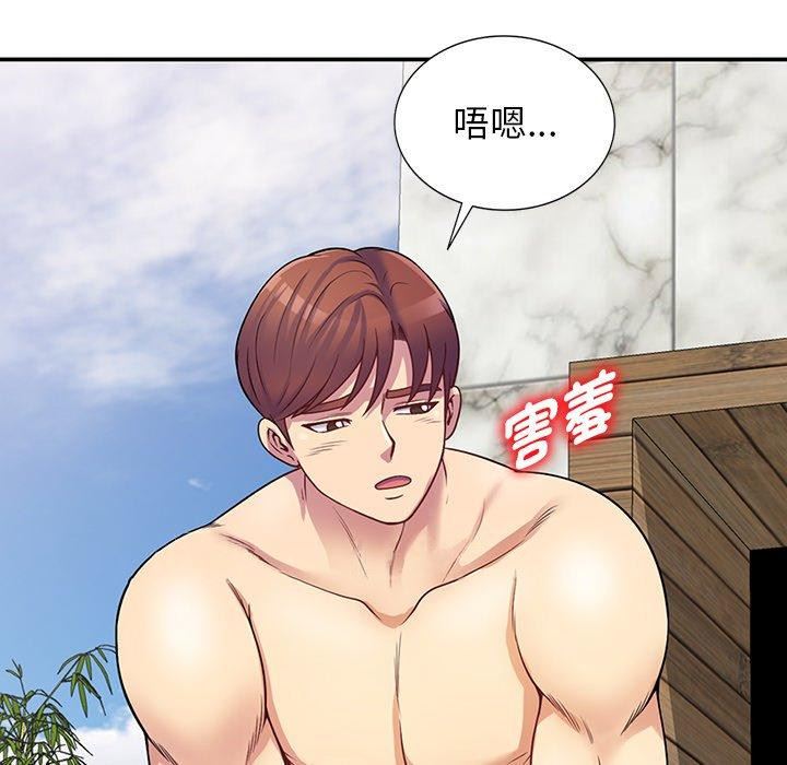 《别叫我老师》漫画最新章节第8话免费下拉式在线观看章节第【168】张图片