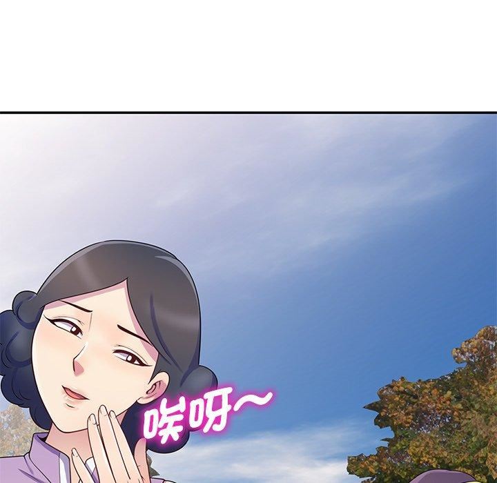 《别叫我老师》漫画最新章节第8话免费下拉式在线观看章节第【82】张图片