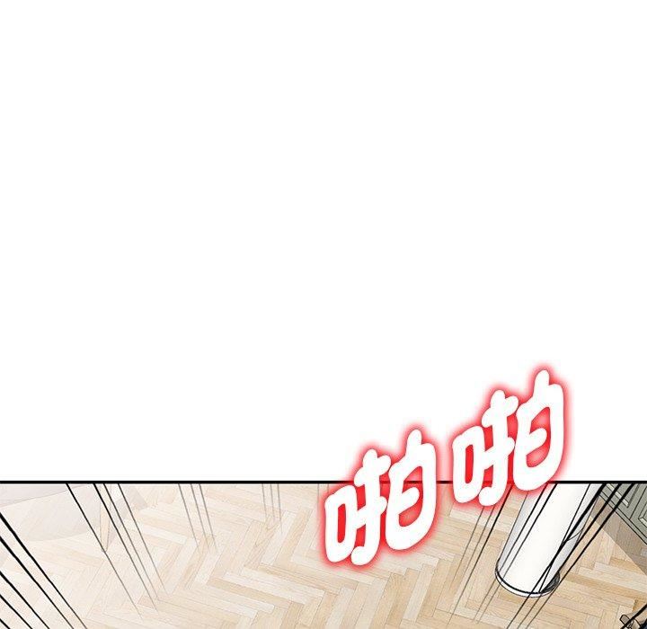 《别叫我老师》漫画最新章节第8话免费下拉式在线观看章节第【22】张图片