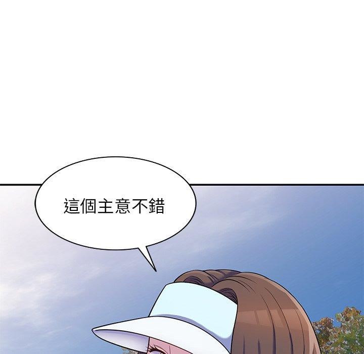 《别叫我老师》漫画最新章节第8话免费下拉式在线观看章节第【73】张图片