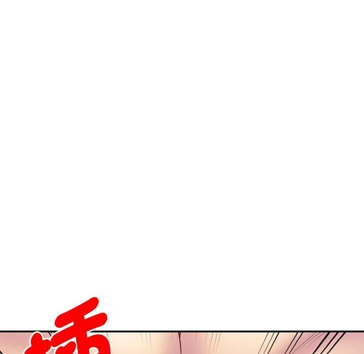 《别叫我老师》漫画最新章节第8话免费下拉式在线观看章节第【7】张图片