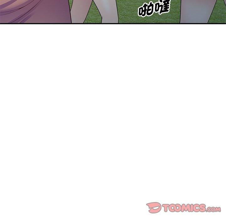 《别叫我老师》漫画最新章节第8话免费下拉式在线观看章节第【84】张图片