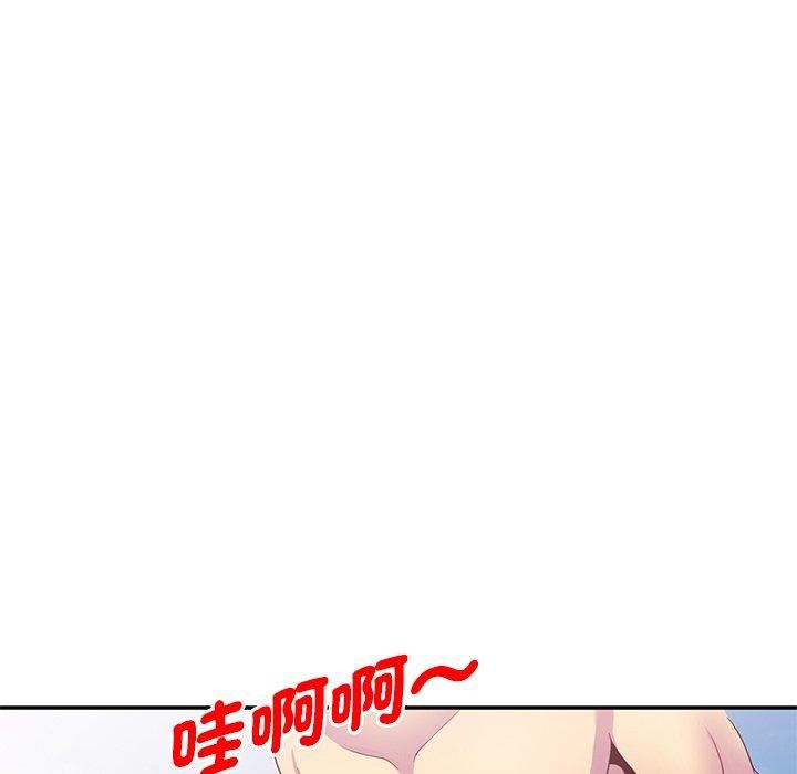 《别叫我老师》漫画最新章节第9话免费下拉式在线观看章节第【29】张图片