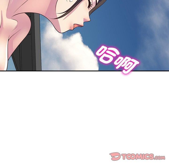 《别叫我老师》漫画最新章节第9话免费下拉式在线观看章节第【102】张图片