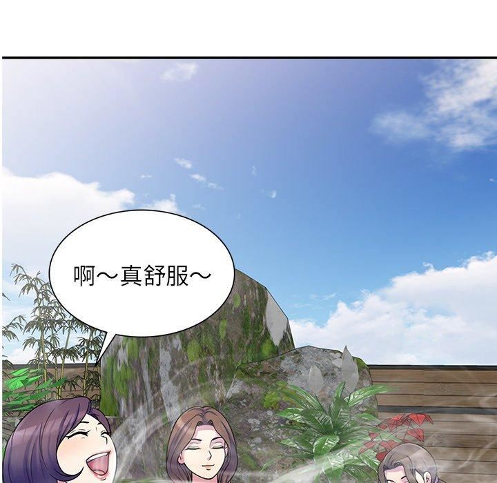 《别叫我老师》漫画最新章节第9话免费下拉式在线观看章节第【5】张图片