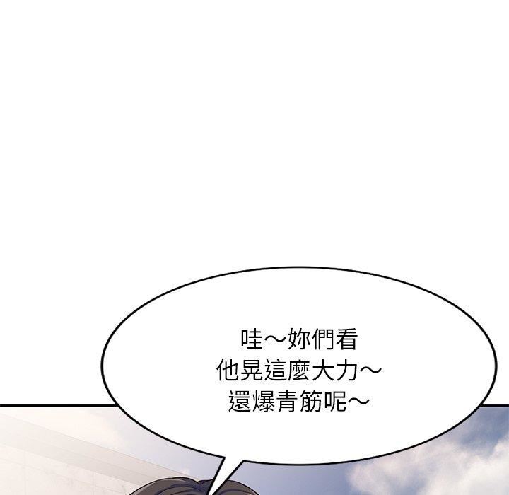 《别叫我老师》漫画最新章节第9话免费下拉式在线观看章节第【49】张图片