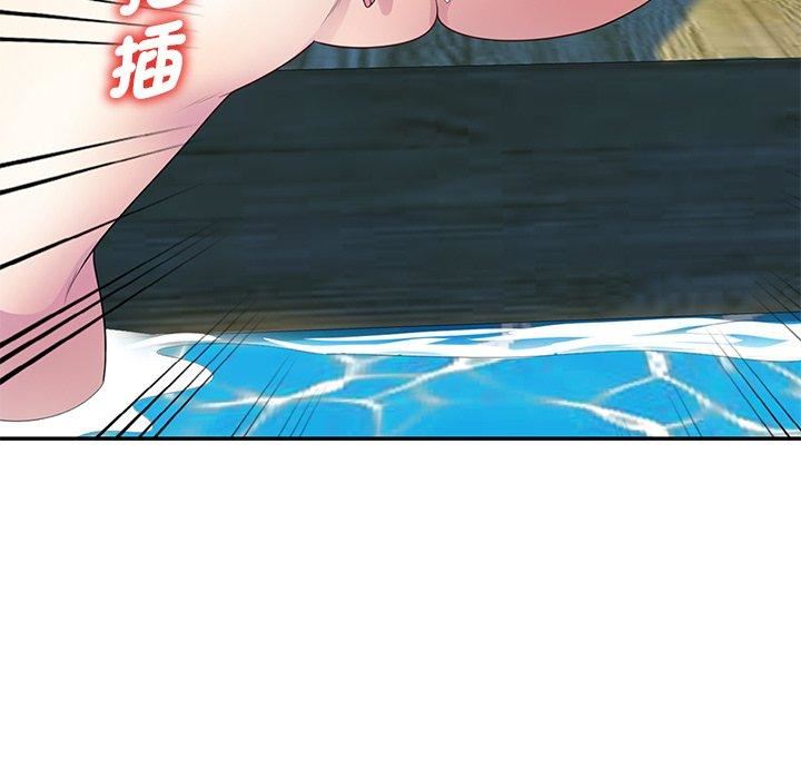 《别叫我老师》漫画最新章节第9话免费下拉式在线观看章节第【110】张图片