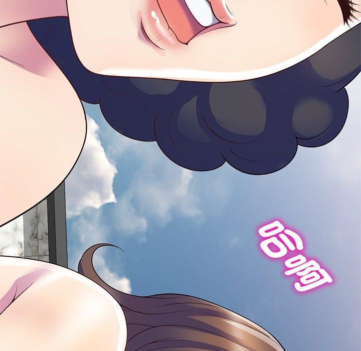 《别叫我老师》漫画最新章节第9话免费下拉式在线观看章节第【100】张图片