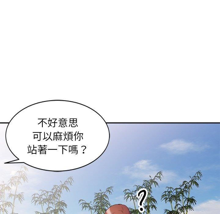 《别叫我老师》漫画最新章节第9话免费下拉式在线观看章节第【24】张图片