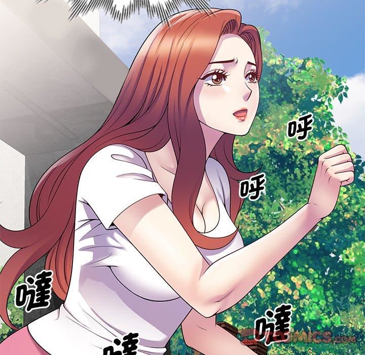 《别叫我老师》漫画最新章节第9话免费下拉式在线观看章节第【147】张图片