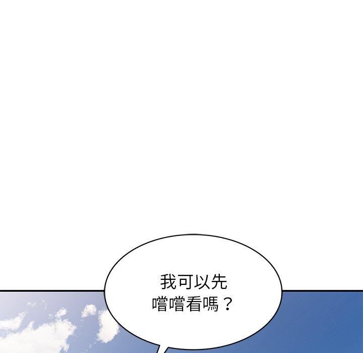 《别叫我老师》漫画最新章节第9话免费下拉式在线观看章节第【32】张图片