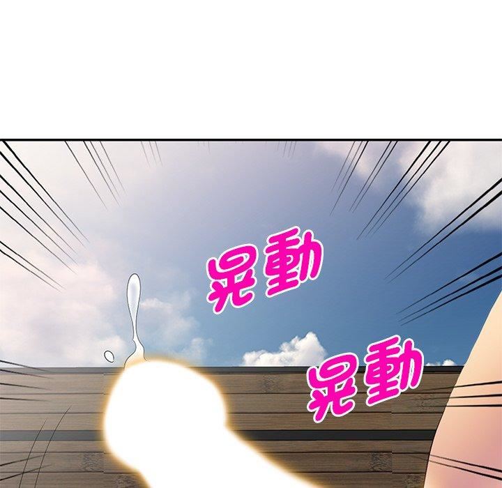 《别叫我老师》漫画最新章节第9话免费下拉式在线观看章节第【47】张图片