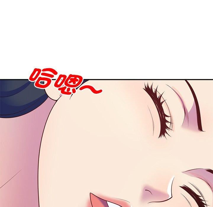 《别叫我老师》漫画最新章节第9话免费下拉式在线观看章节第【99】张图片