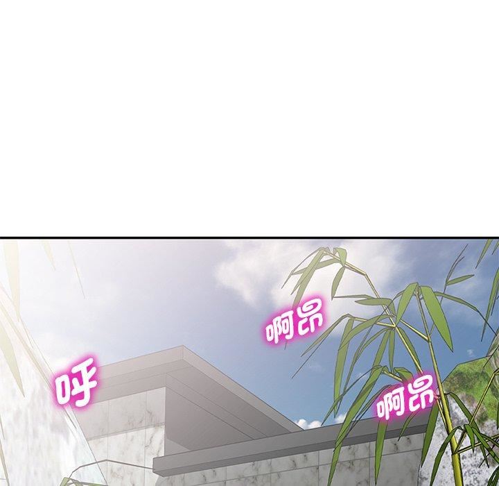 《别叫我老师》漫画最新章节第9话免费下拉式在线观看章节第【114】张图片