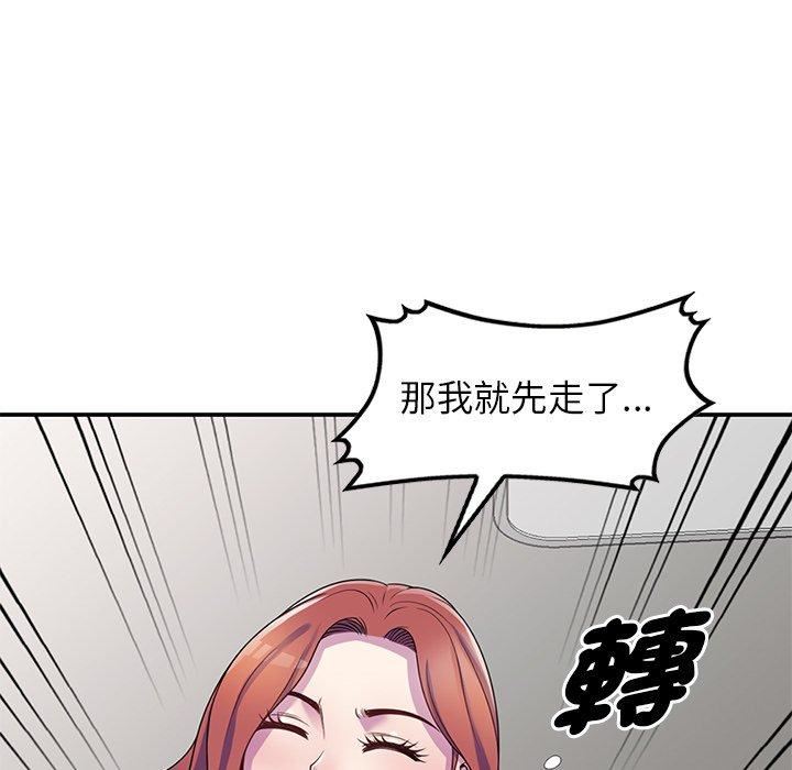 《别叫我老师》漫画最新章节第10话免费下拉式在线观看章节第【129】张图片