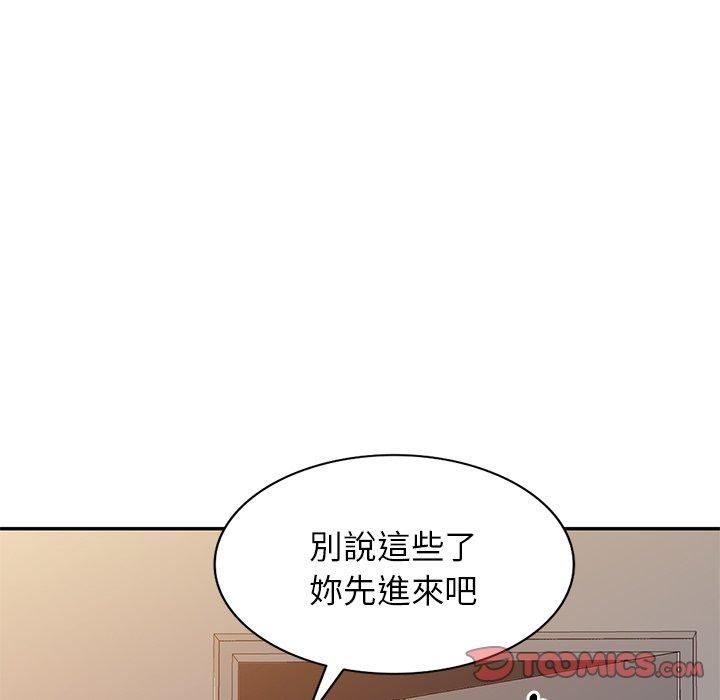 《别叫我老师》漫画最新章节第10话免费下拉式在线观看章节第【60】张图片