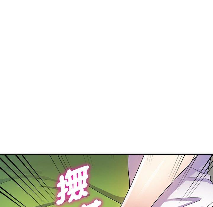 《别叫我老师》漫画最新章节第10话免费下拉式在线观看章节第【105】张图片