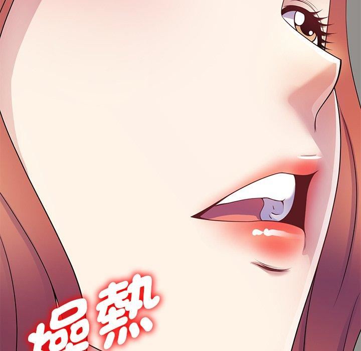 《别叫我老师》漫画最新章节第10话免费下拉式在线观看章节第【89】张图片