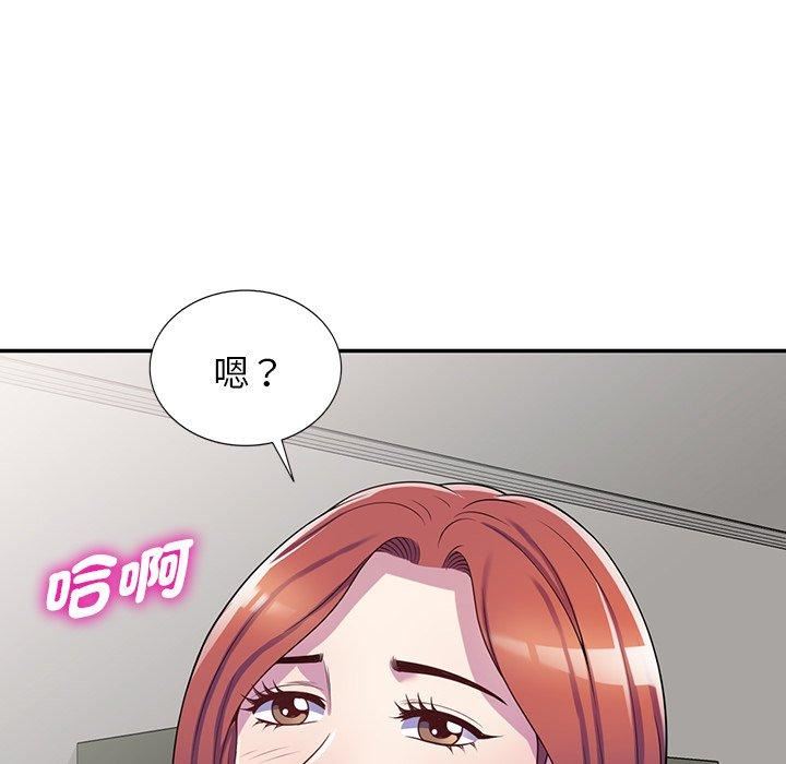 《别叫我老师》漫画最新章节第10话免费下拉式在线观看章节第【117】张图片