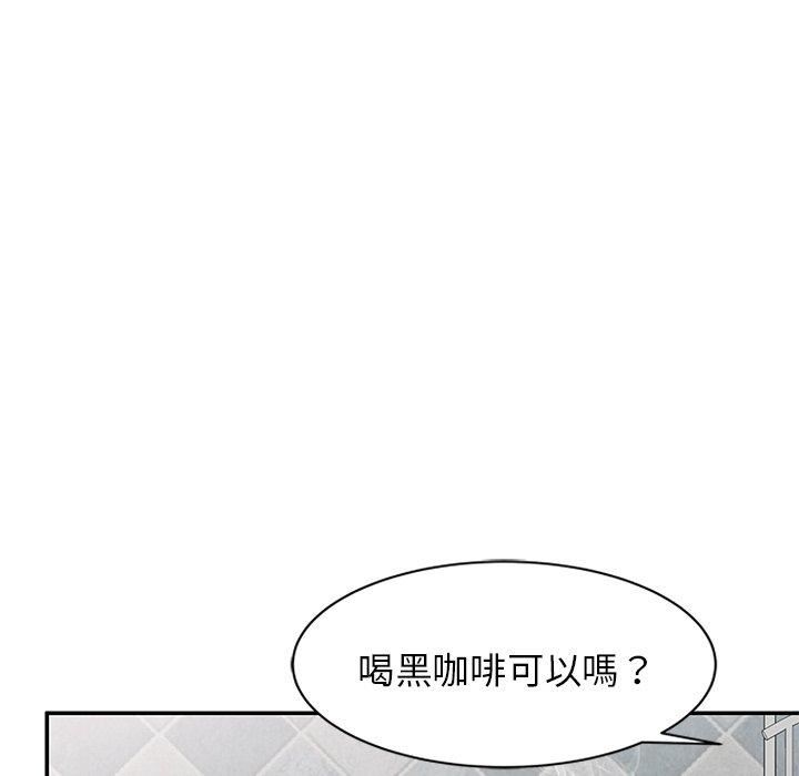 《别叫我老师》漫画最新章节第10话免费下拉式在线观看章节第【65】张图片