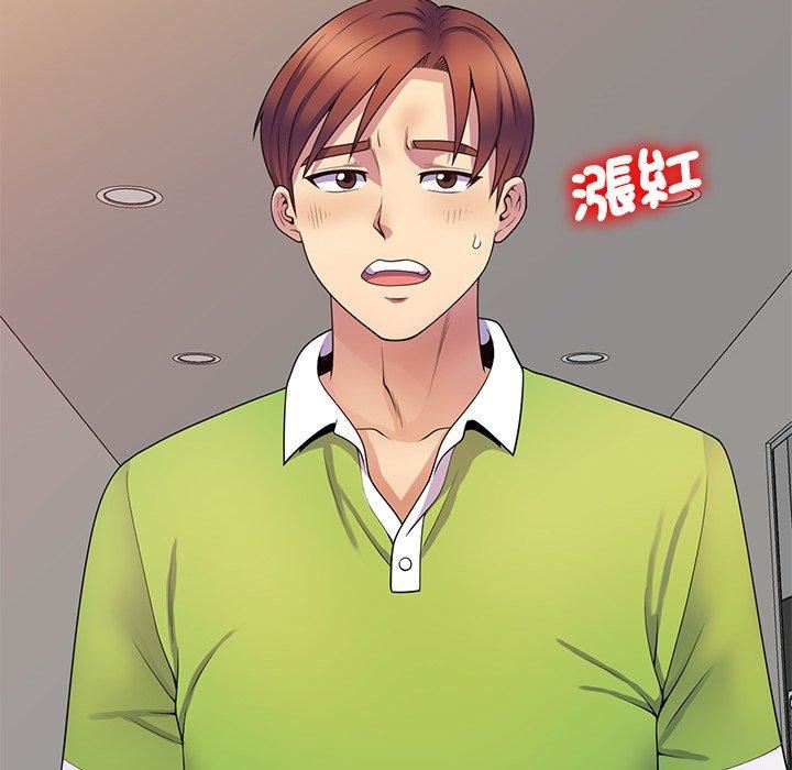 《别叫我老师》漫画最新章节第10话免费下拉式在线观看章节第【49】张图片