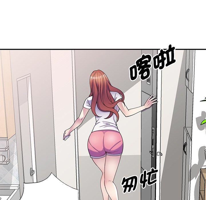 《别叫我老师》漫画最新章节第10话免费下拉式在线观看章节第【133】张图片