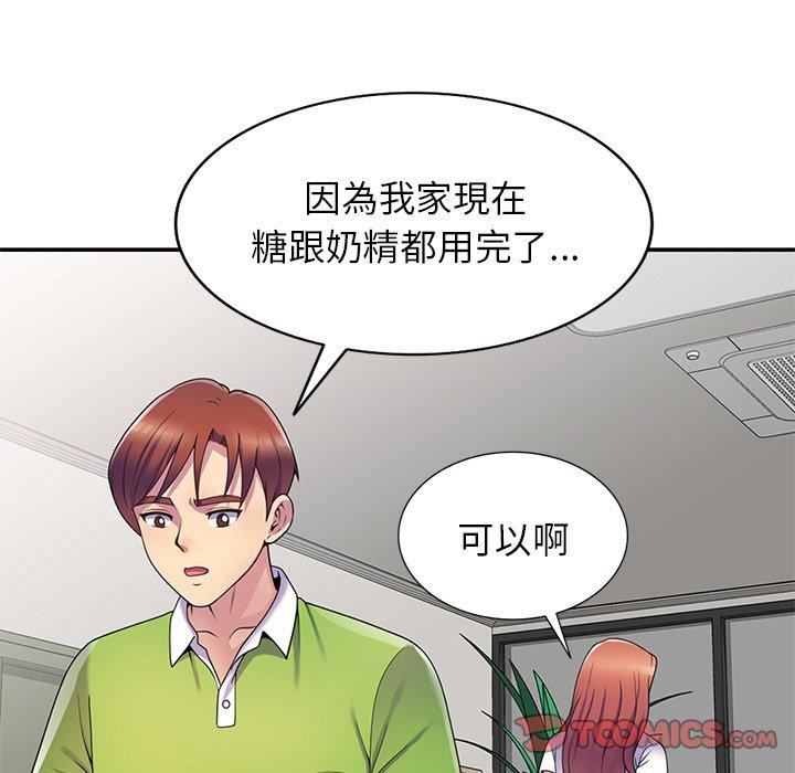 《别叫我老师》漫画最新章节第10话免费下拉式在线观看章节第【68】张图片