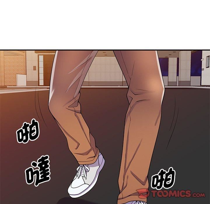 《别叫我老师》漫画最新章节第10话免费下拉式在线观看章节第【20】张图片