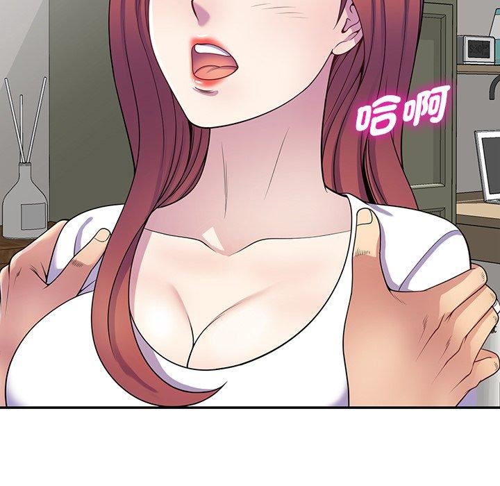 《别叫我老师》漫画最新章节第10话免费下拉式在线观看章节第【118】张图片