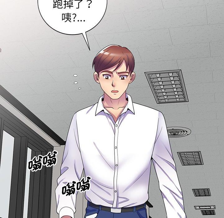 《别叫我老师》漫画最新章节第10话免费下拉式在线观看章节第【176】张图片