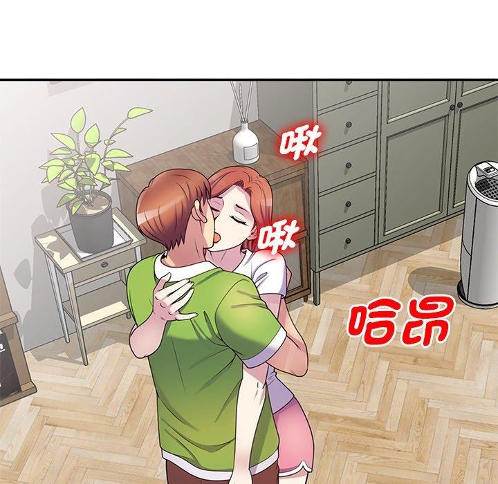 《别叫我老师》漫画最新章节第10话免费下拉式在线观看章节第【99】张图片