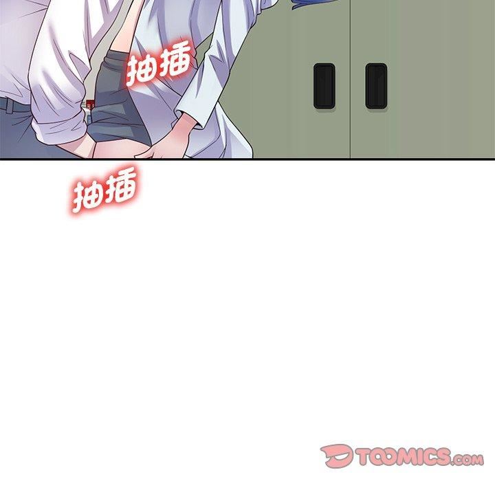 《别叫我老师》漫画最新章节第11话免费下拉式在线观看章节第【111】张图片