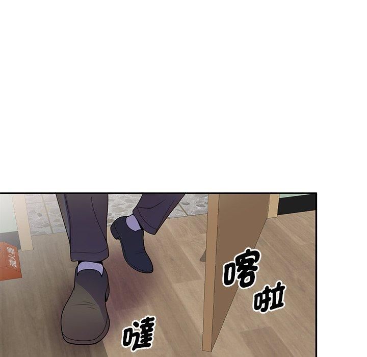 《别叫我老师》漫画最新章节第11话免费下拉式在线观看章节第【60】张图片