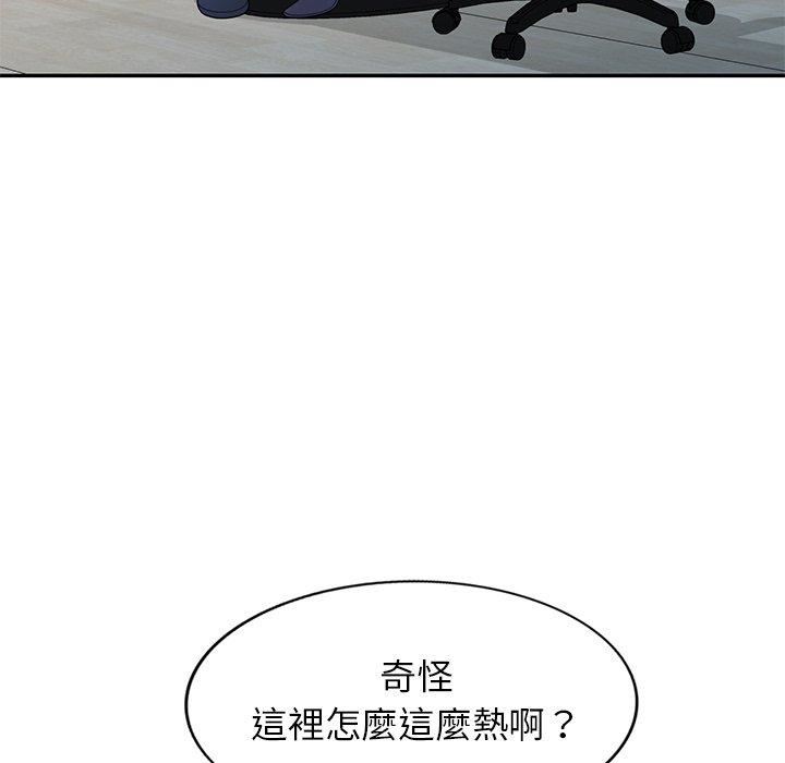 《别叫我老师》漫画最新章节第11话免费下拉式在线观看章节第【161】张图片