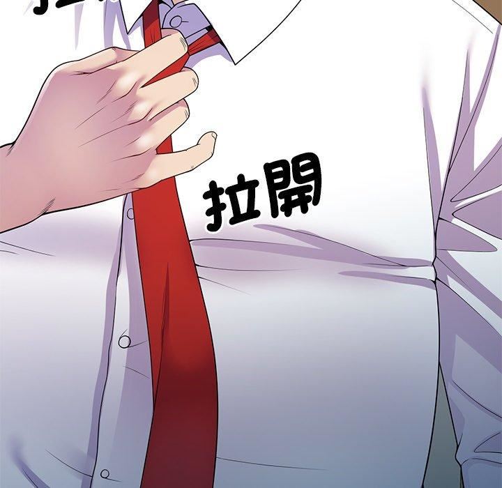 《别叫我老师》漫画最新章节第11话免费下拉式在线观看章节第【72】张图片