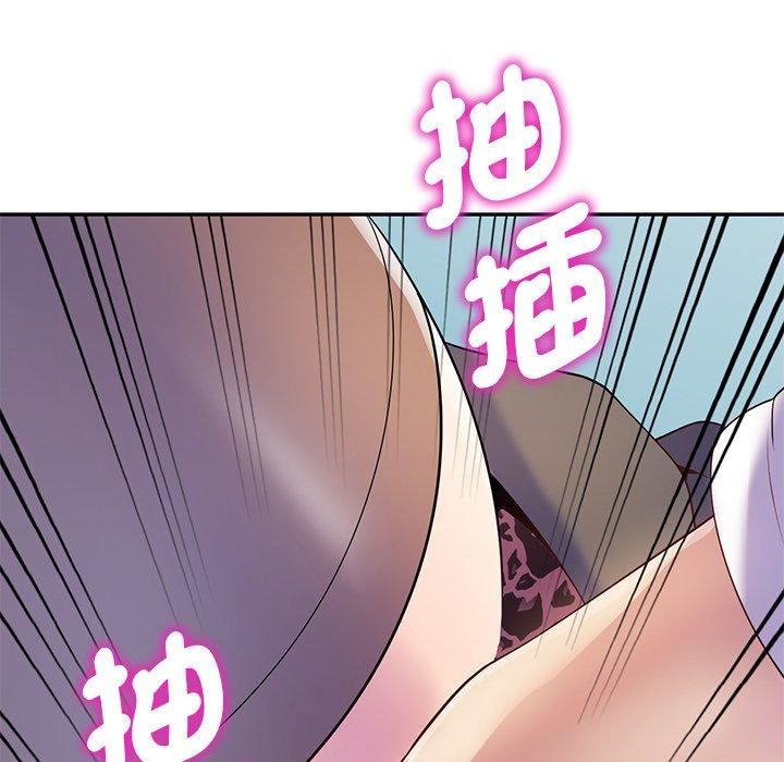 《别叫我老师》漫画最新章节第11话免费下拉式在线观看章节第【106】张图片