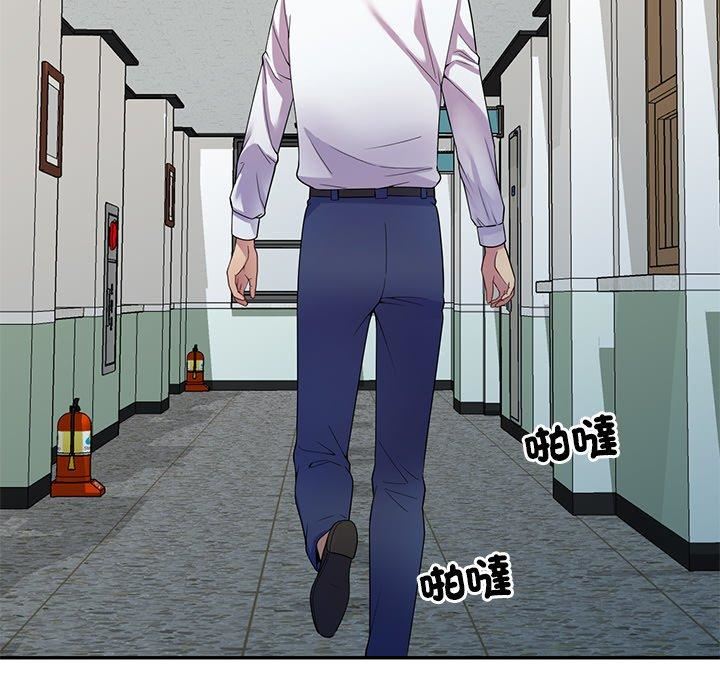 《别叫我老师》漫画最新章节第11话免费下拉式在线观看章节第【28】张图片