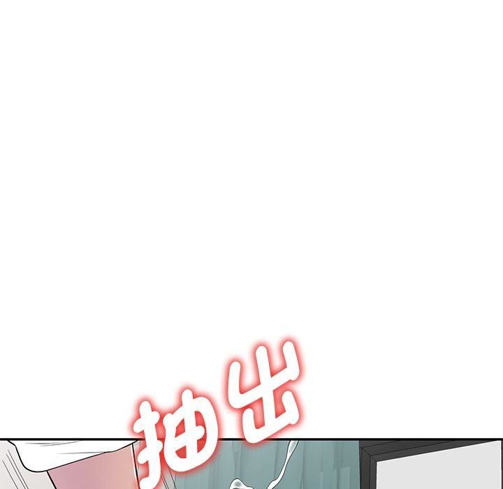 《别叫我老师》漫画最新章节第11话免费下拉式在线观看章节第【122】张图片