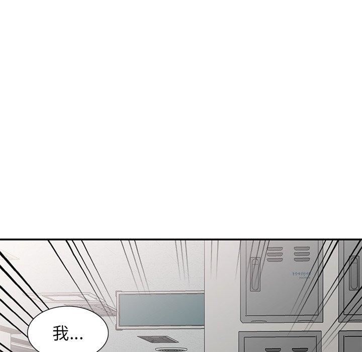 《别叫我老师》漫画最新章节第11话免费下拉式在线观看章节第【8】张图片