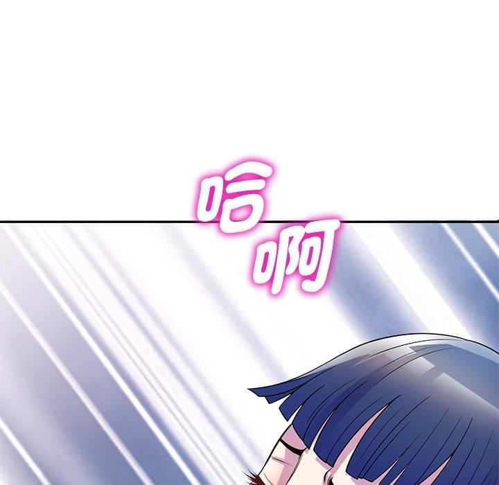 《别叫我老师》漫画最新章节第11话免费下拉式在线观看章节第【127】张图片