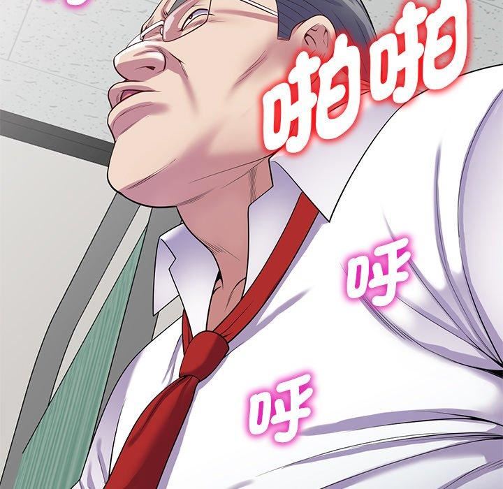 《别叫我老师》漫画最新章节第12话免费下拉式在线观看章节第【171】张图片