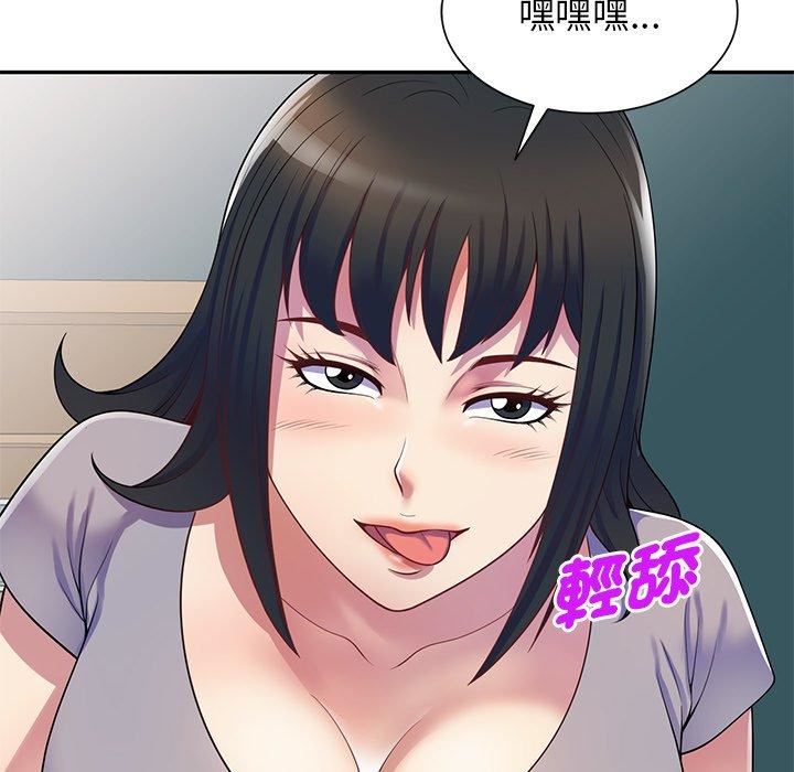 《别叫我老师》漫画最新章节第12话免费下拉式在线观看章节第【137】张图片